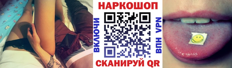 Купить наркотики цена Магнитогорск MDMA  Меф  КОКАИН  Амфетамин  ГАШ  СК  МАРИХУАНА 