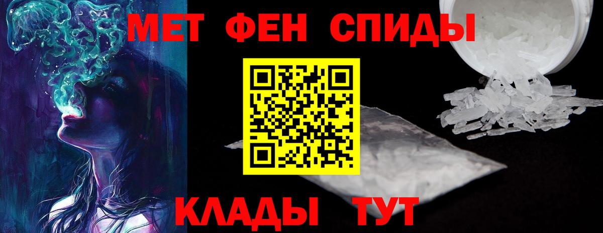 Amphetamine  Амфетамин 97%  Вход с VPN  Магнитогорск 