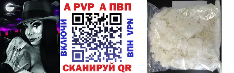 Alpha PVP VHQ  Магнитогорск 