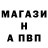 ТГК вейп Aleksandr Mok