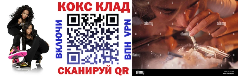где купить наркоту  Магнитогорск  КОКАИН 97% 