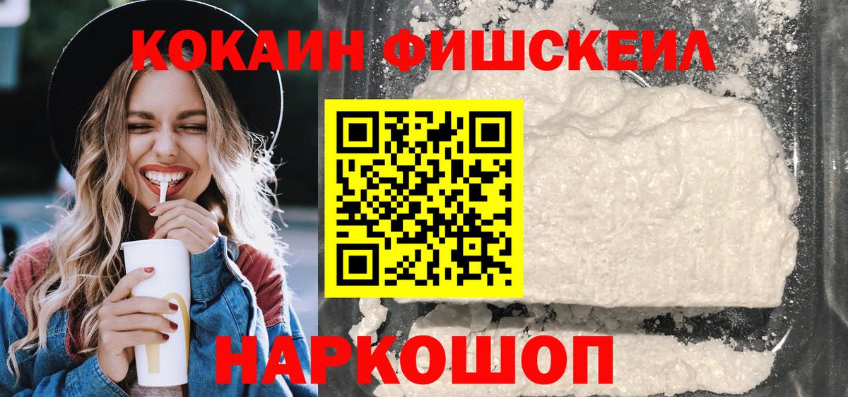 Cocaine Columbia Магнитогорск