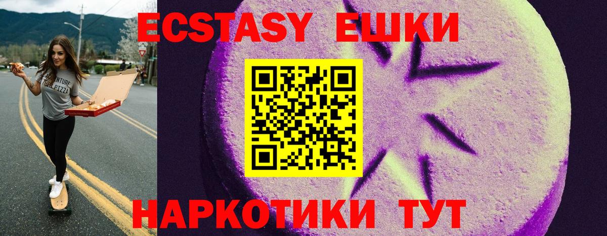 Экстази Дубай Магнитогорск