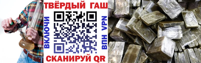 ГАШИШ ice o lator  Магнитогорск 