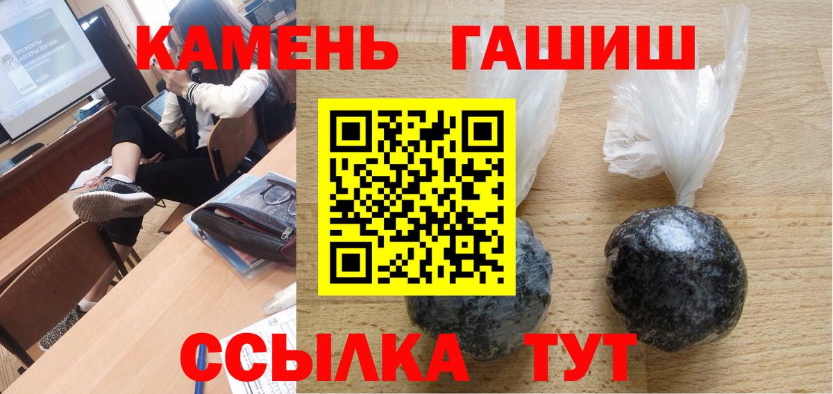 ГАШ Изолятор Магнитогорск