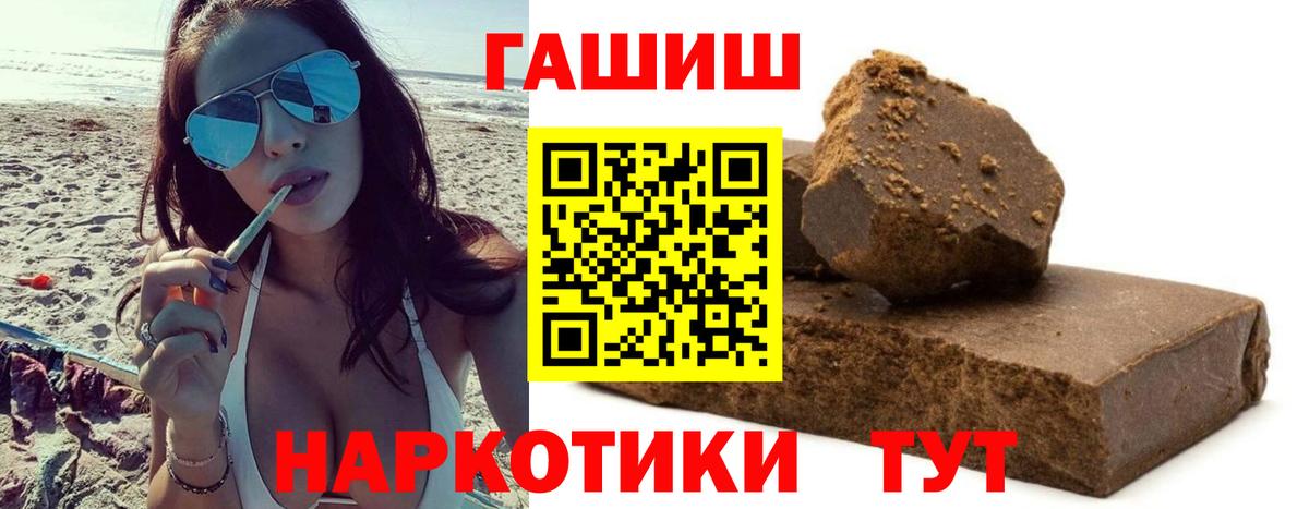 COCAIN  Магнитогорск  Мефедрон кристаллы  Вход с VPN  ГАШИШ  ГАШИШ  Каннабис 