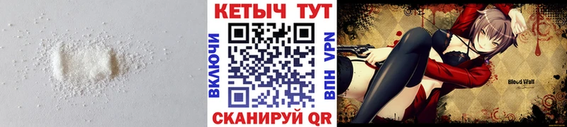 omg как войти Магнитогорск КЕТАМИН ketamine хочу наркоту