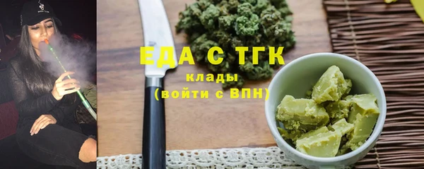 соль ск Абдулино