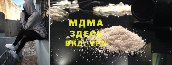 скорость Абаза
