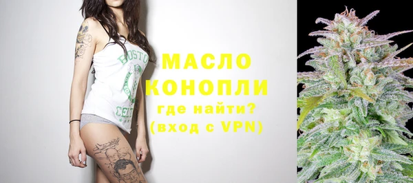 бутик Абинск