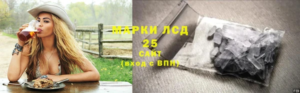 соль ск Абдулино