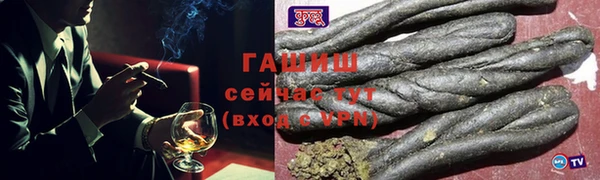 соль ск Абдулино