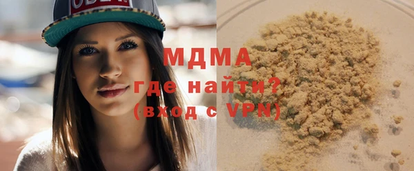 соль ск Абдулино