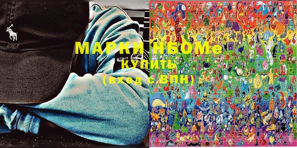 бутик Абинск