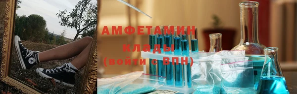 бутик Абинск