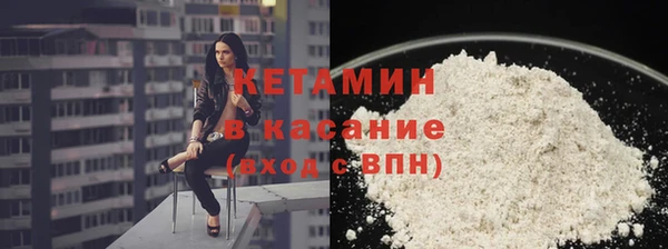 соль ск Абдулино