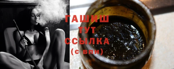бутик Абинск
