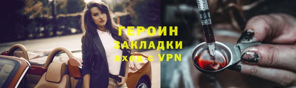 соль ск Абдулино