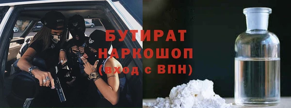 соль ск Абдулино