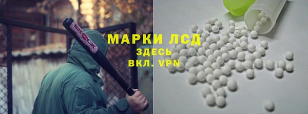 соль ск Абдулино