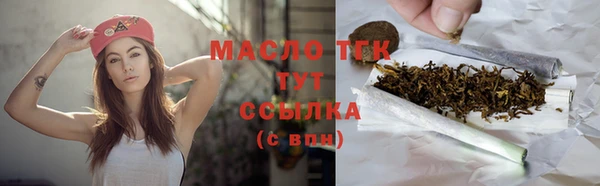 соль ск Абдулино