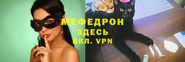соль ск Абдулино