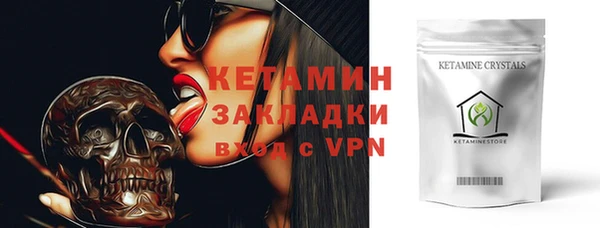 соль ск Абдулино