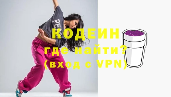 соль ск Абдулино