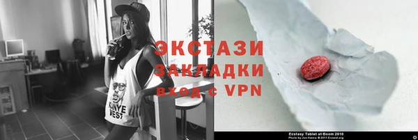 бутик Абинск