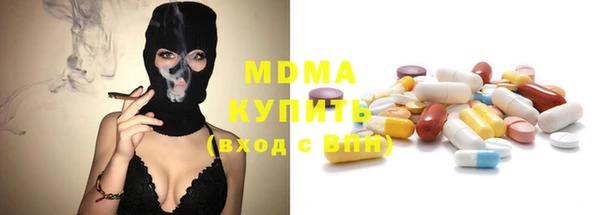 соль ск Абдулино