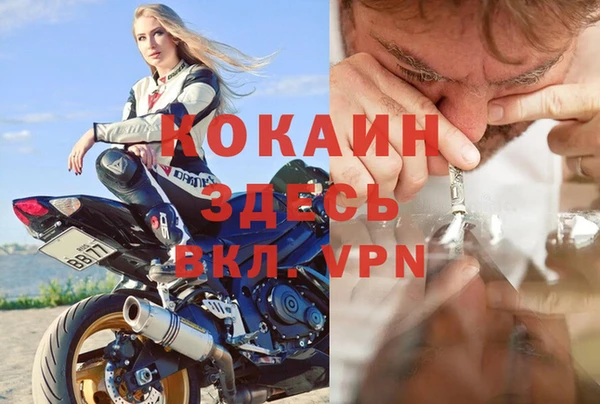 скорость Абаза