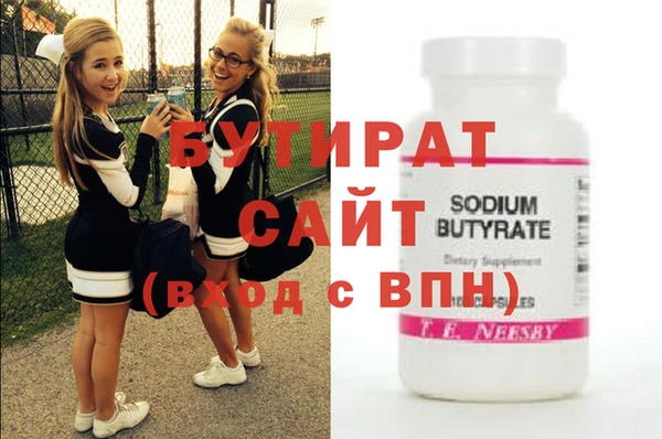 бутик Абинск
