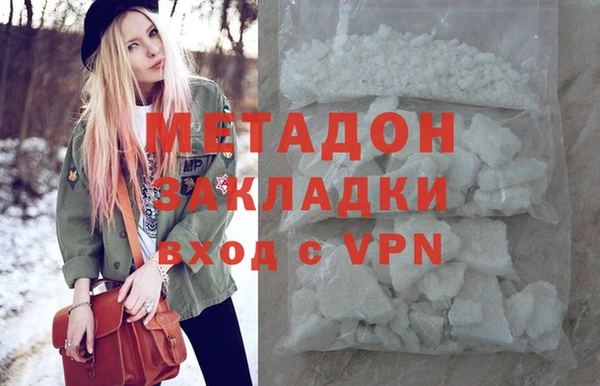 бутик Абинск
