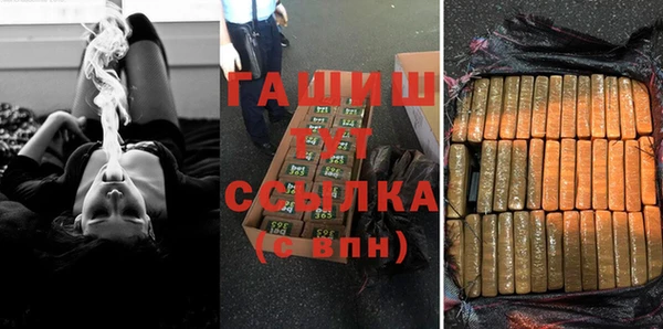 соль ск Абдулино