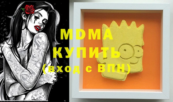 бутик Абинск