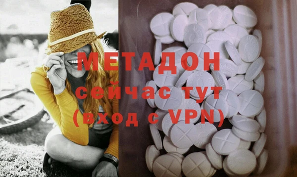 бутик Абинск