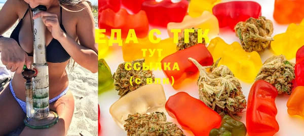 бутик Абинск