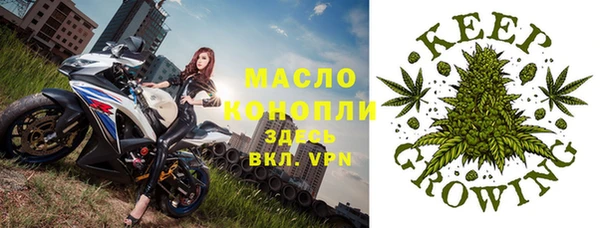бутик Абинск