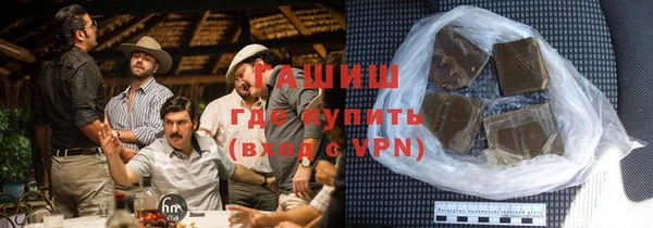 бутик Абинск