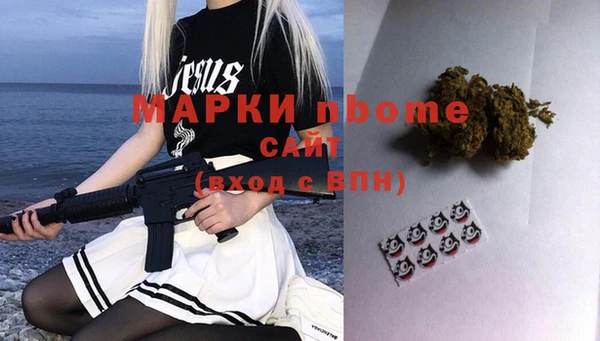 бутик Абинск