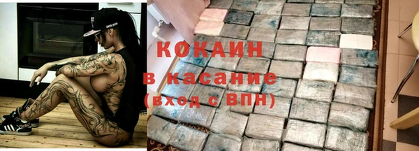 бутик Абинск