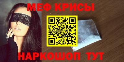 скорость mdpv Донецк