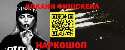 кокаин премиум Гусиноозёрск