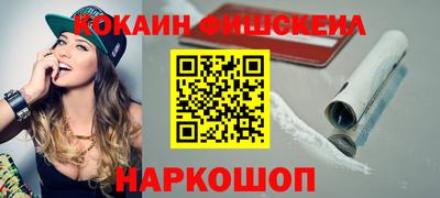 скорость mdpv Донецк