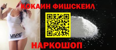 кокаин премиум Гусиноозёрск
