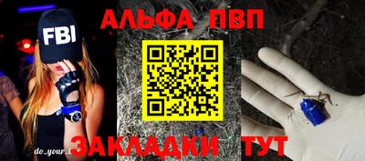 кокаин премиум Гусиноозёрск