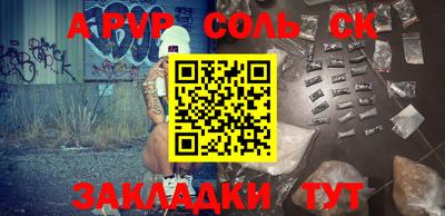 мефедрон Донской