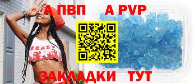 мефедрон Донской