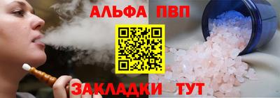 скорость mdpv Донецк