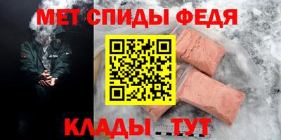 мяу мяу мука Гусь-Хрустальный